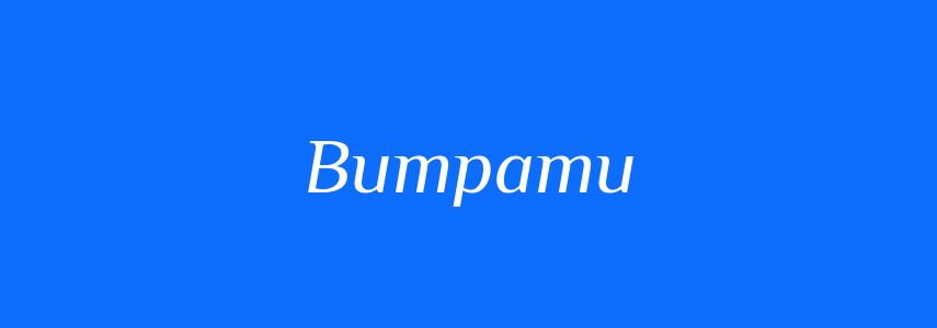 Пароніми до слова Витрати
